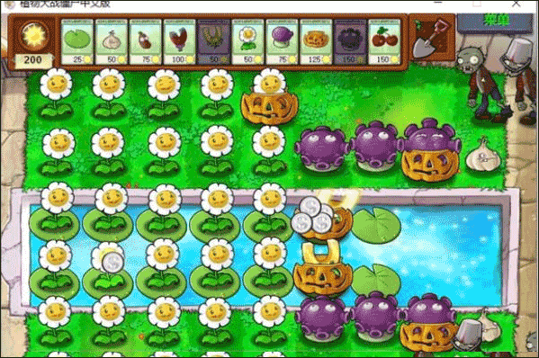 植物大战僵尸1经典版最新apk下载v2.9.00_wishdown.com 植物大战僵尸1经典版最新apk下载v2.9.00_wishdown.com