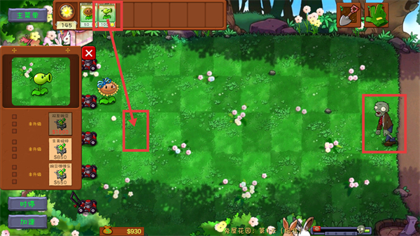 植物大战僵尸共生版最新版本下载v1.1.3_wishdown.com 植物大战僵尸共生版最新版本下载v1.1.3_wishdown.com