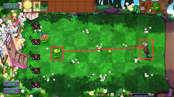 植物大战僵尸共生版最新版本下载v1.1.3_wishdown.com 植物大战僵尸共生版最新版本下载v1.1.3_wishdown.com