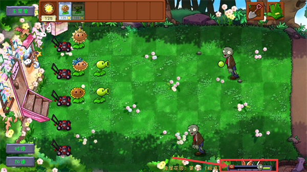 植物大战僵尸共生版最新版本下载v1.1.3_wishdown.com 植物大战僵尸共生版最新版本下载v1.1.3_wishdown.com