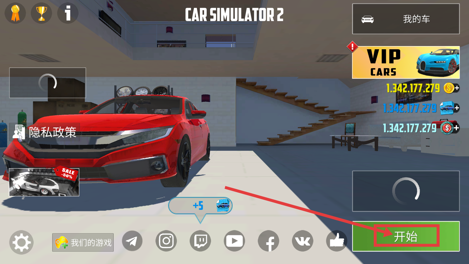 汽车模拟器2无限钞票版下载安装v1.58.17_wishdown.com 汽车模拟器2无限钞票版下载安装v1.58.17_wishdown.com