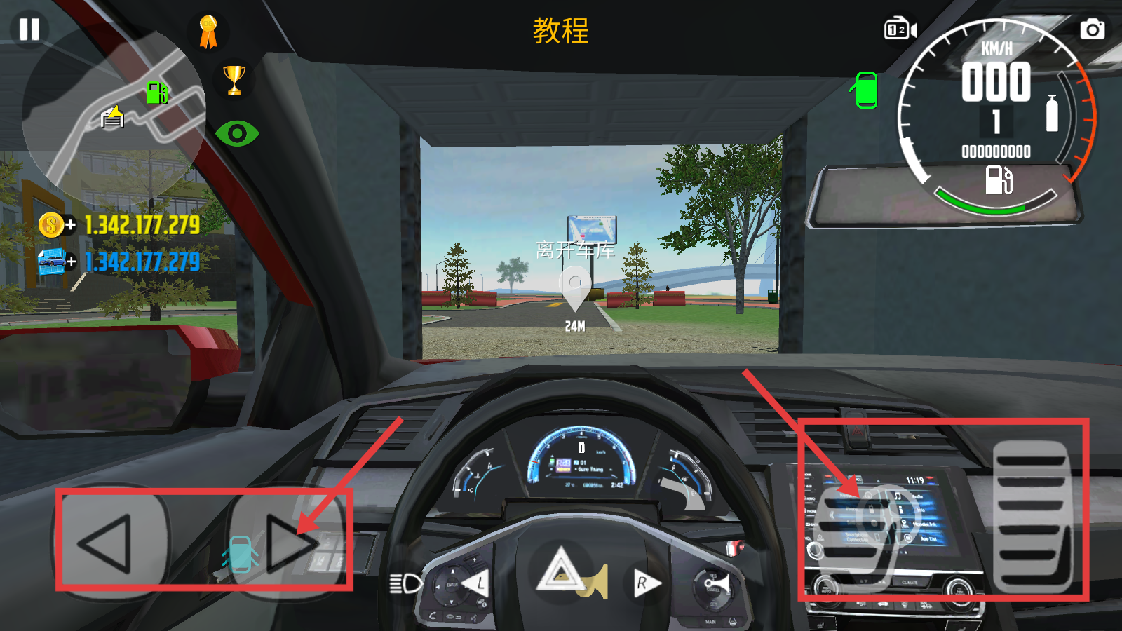 汽车模拟器2无限钞票版下载安装v1.58.17_wishdown.com 汽车模拟器2无限钞票版下载安装v1.58.17_wishdown.com