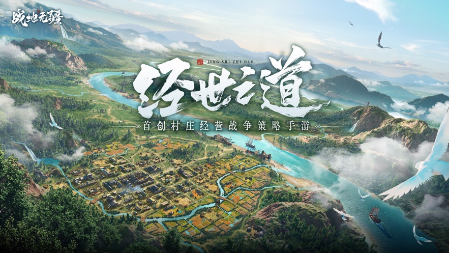 战地无疆最新安卓免费下载v1.300.1_wishdown.com 战地无疆最新安卓免费下载v1.300.1_wishdown.com