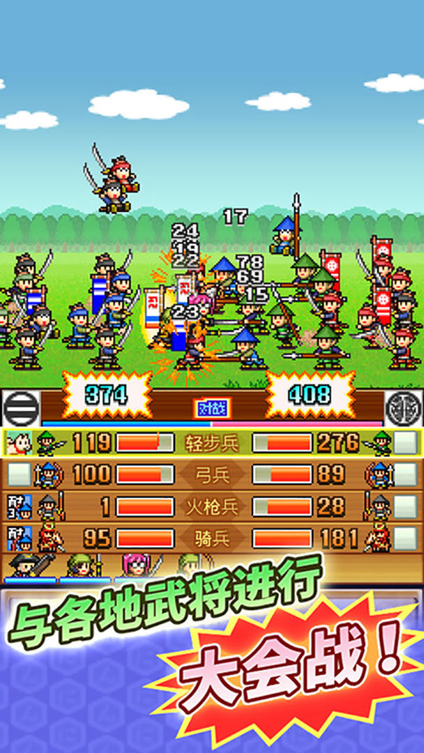 合战忍者村物语1.05版最新apk下载v1.05_wishdown.com 合战忍者村物语1.05版最新apk下载v1.05_wishdown.com