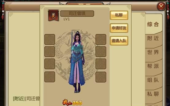 口袋征服手游_wishdown.com 口袋征服手游_wishdown.com