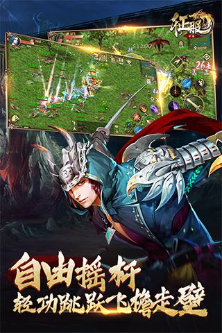 口袋征服手游_wishdown.com 口袋征服手游_wishdown.com