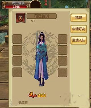 口袋征服手游_wishdown.com 口袋征服手游_wishdown.com