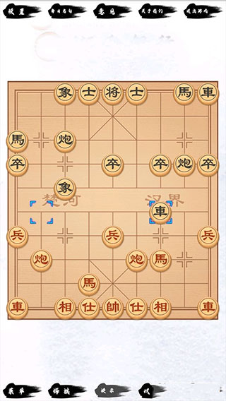 单机象棋3.3.7版最新apk下载v3.3.7_wishdown.com 单机象棋3.3.7版最新apk下载v3.3.7_wishdown.com
