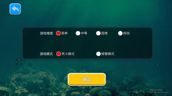 海底大猎杀手机版最新版_wishdown.com 海底大猎杀手机版最新版_wishdown.com