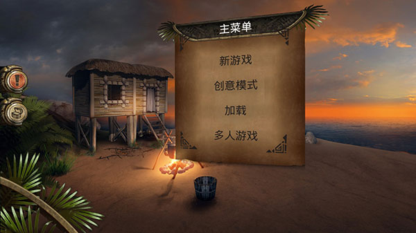 生存大挑战中文版最新安卓免费下载v1.0.1_wishdown.com 生存大挑战中文版最新安卓免费下载v1.0.1_wishdown.com