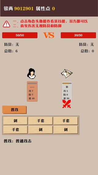 侠道暗涌游戏_wishdown.com 侠道暗涌游戏_wishdown.com