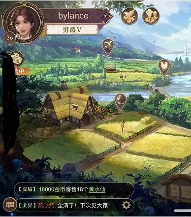 新庄园时代最新版手机apk免费下载v1.10.19_wishdown.com 新庄园时代最新版手机apk免费下载v1.10.19_wishdown.com