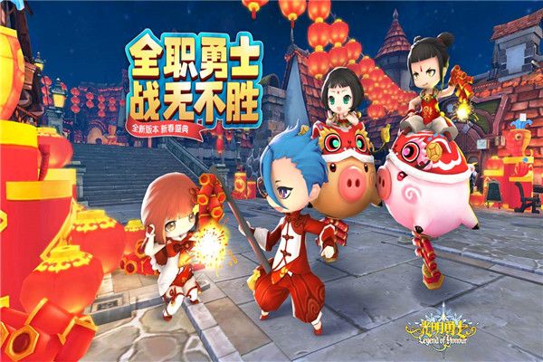 光明勇士九游版_wishdown.com 光明勇士九游版_wishdown.com