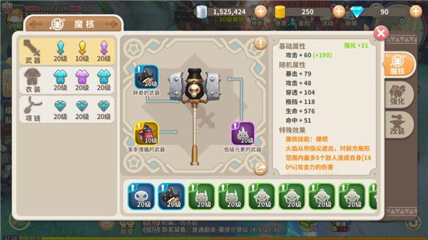 光明勇士九游版_wishdown.com 光明勇士九游版_wishdown.com