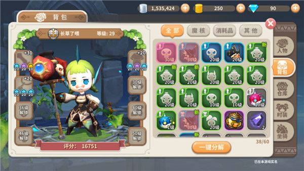 光明勇士九游版_wishdown.com 光明勇士九游版_wishdown.com