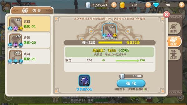 光明勇士九游版_wishdown.com 光明勇士九游版_wishdown.com