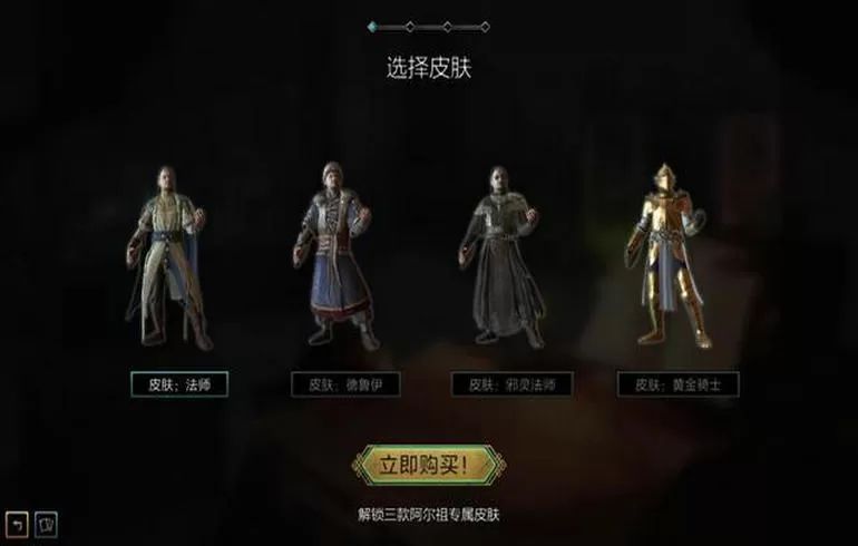 巫师之昆特牌流浪法师_wishdown.com 巫师之昆特牌流浪法师_wishdown.com