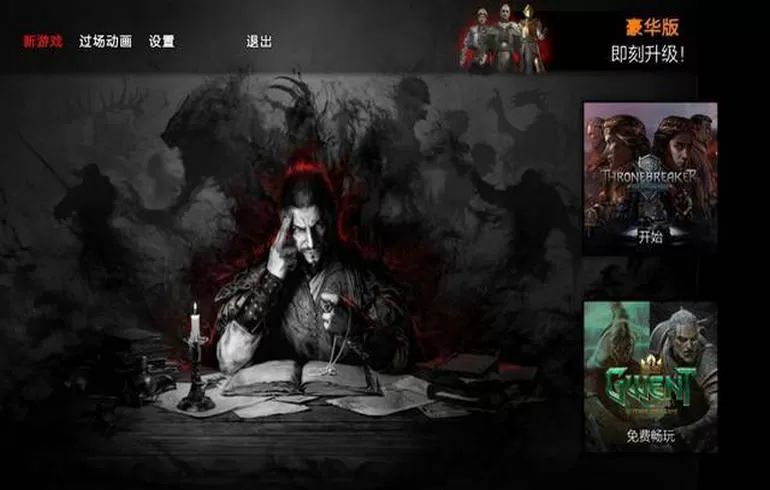 巫师之昆特牌流浪法师_wishdown.com 巫师之昆特牌流浪法师_wishdown.com