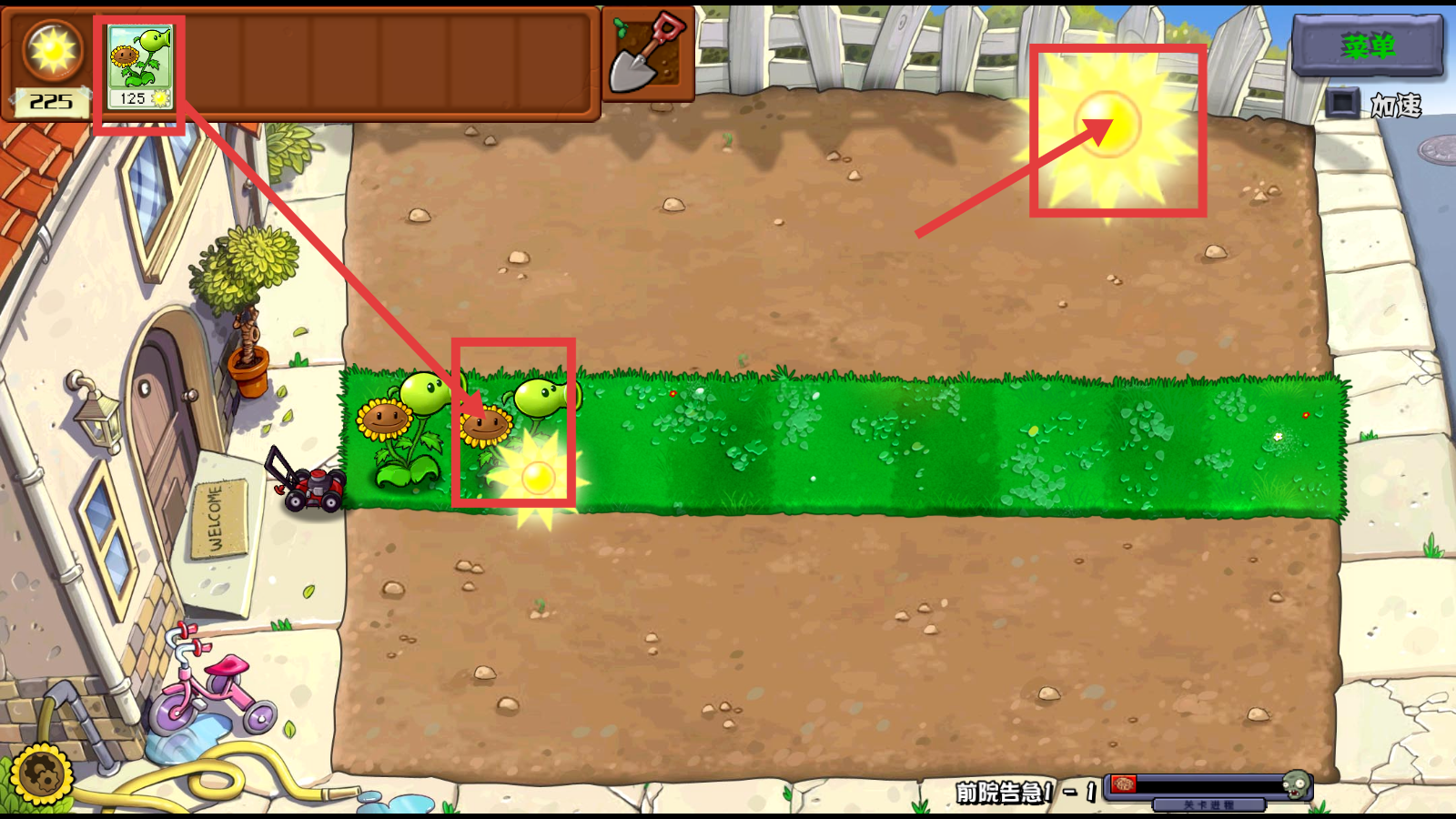 植物大战僵尸杂交重制版旧版下载v0.4.0.0_wishdown.com 植物大战僵尸杂交重制版旧版下载v0.4.0.0_wishdown.com