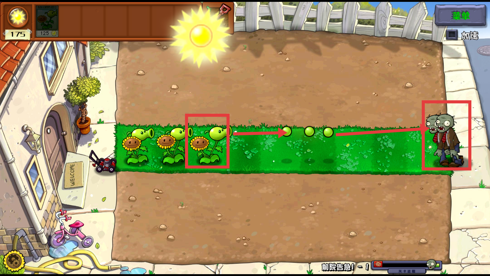 植物大战僵尸杂交重制版旧版下载v0.4.0.0_wishdown.com 植物大战僵尸杂交重制版旧版下载v0.4.0.0_wishdown.com