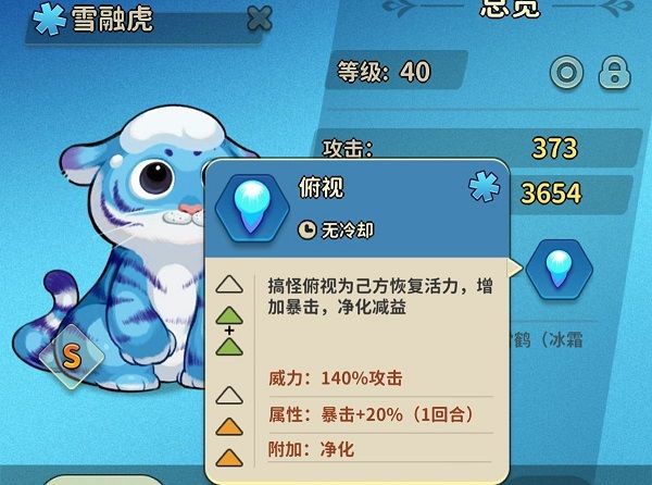 冒险与精灵官方正版_wishdown.com 冒险与精灵官方正版_wishdown.com