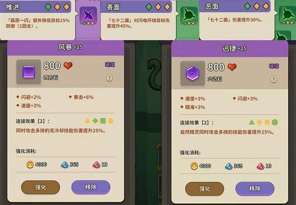 冒险与精灵官方正版_wishdown.com 冒险与精灵官方正版_wishdown.com