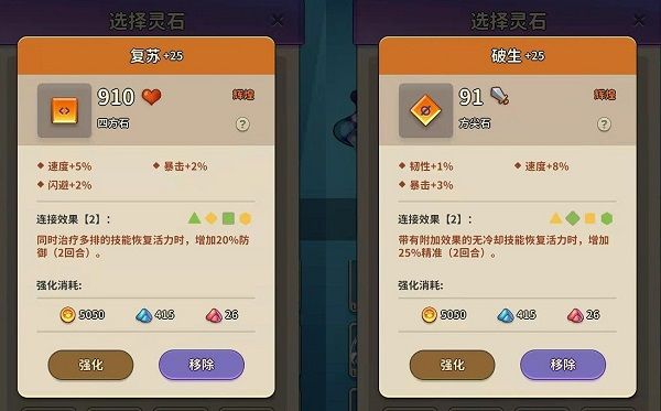 冒险与精灵官方正版_wishdown.com 冒险与精灵官方正版_wishdown.com