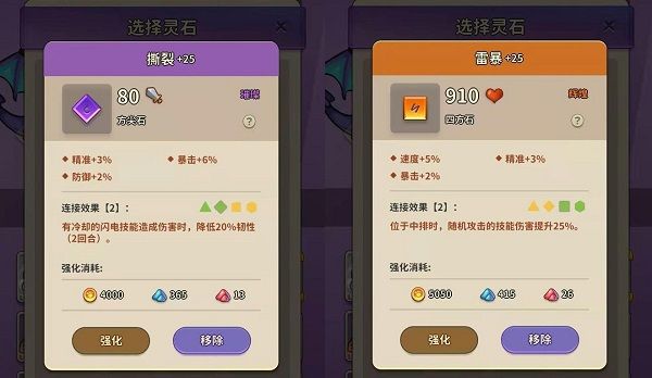 冒险与精灵官方正版_wishdown.com 冒险与精灵官方正版_wishdown.com