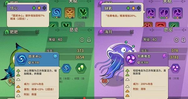 冒险与精灵官方正版_wishdown.com 冒险与精灵官方正版_wishdown.com