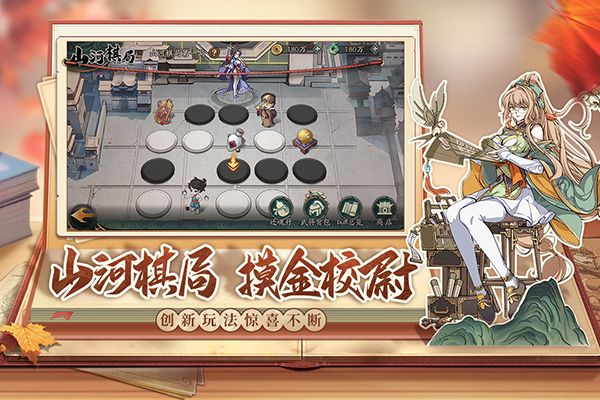 群英风华录最新版_wishdown.com 群英风华录最新版_wishdown.com