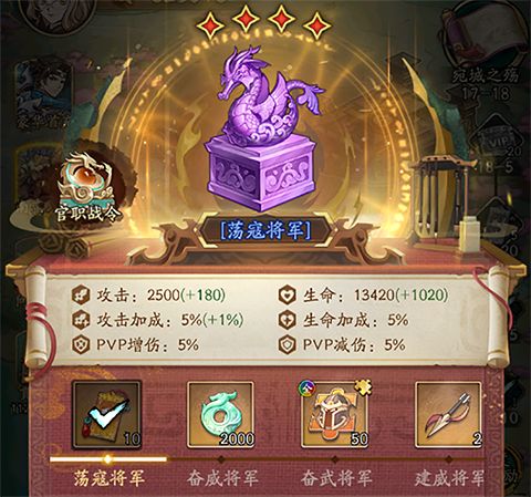 群英风华录最新版_wishdown.com 群英风华录最新版_wishdown.com