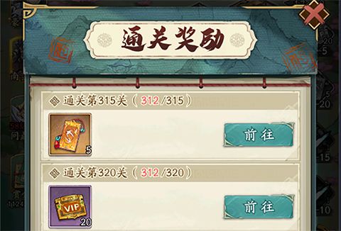 群英风华录最新版_wishdown.com 群英风华录最新版_wishdown.com