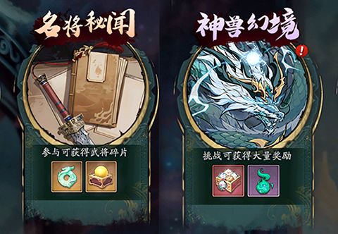 群英风华录最新版_wishdown.com 群英风华录最新版_wishdown.com