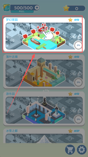 五彩缤纷的世界2025最新版下载v1.1.1_wishdown.com 五彩缤纷的世界2025最新版下载v1.1.1_wishdown.com