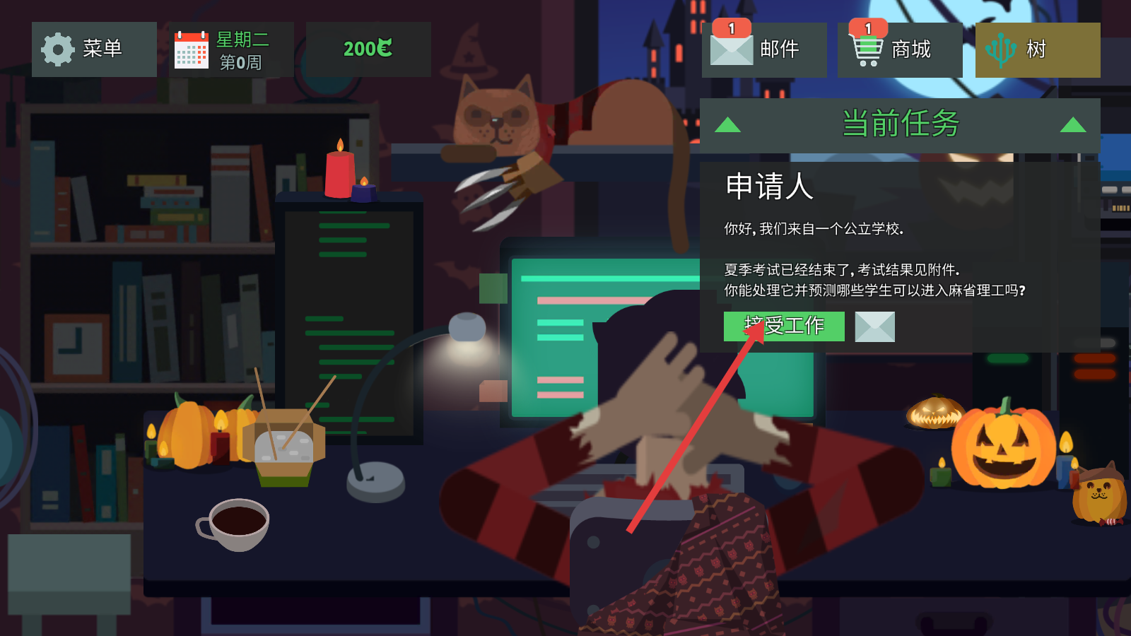 编程模拟器汉化版下载v1.8.106_wishdown.com 编程模拟器汉化版下载v1.8.106_wishdown.com