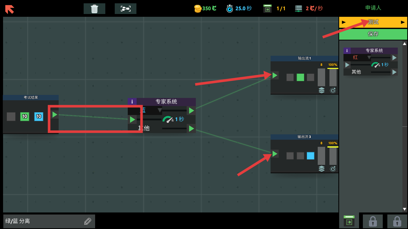 编程模拟器汉化版下载v1.8.106_wishdown.com 编程模拟器汉化版下载v1.8.106_wishdown.com