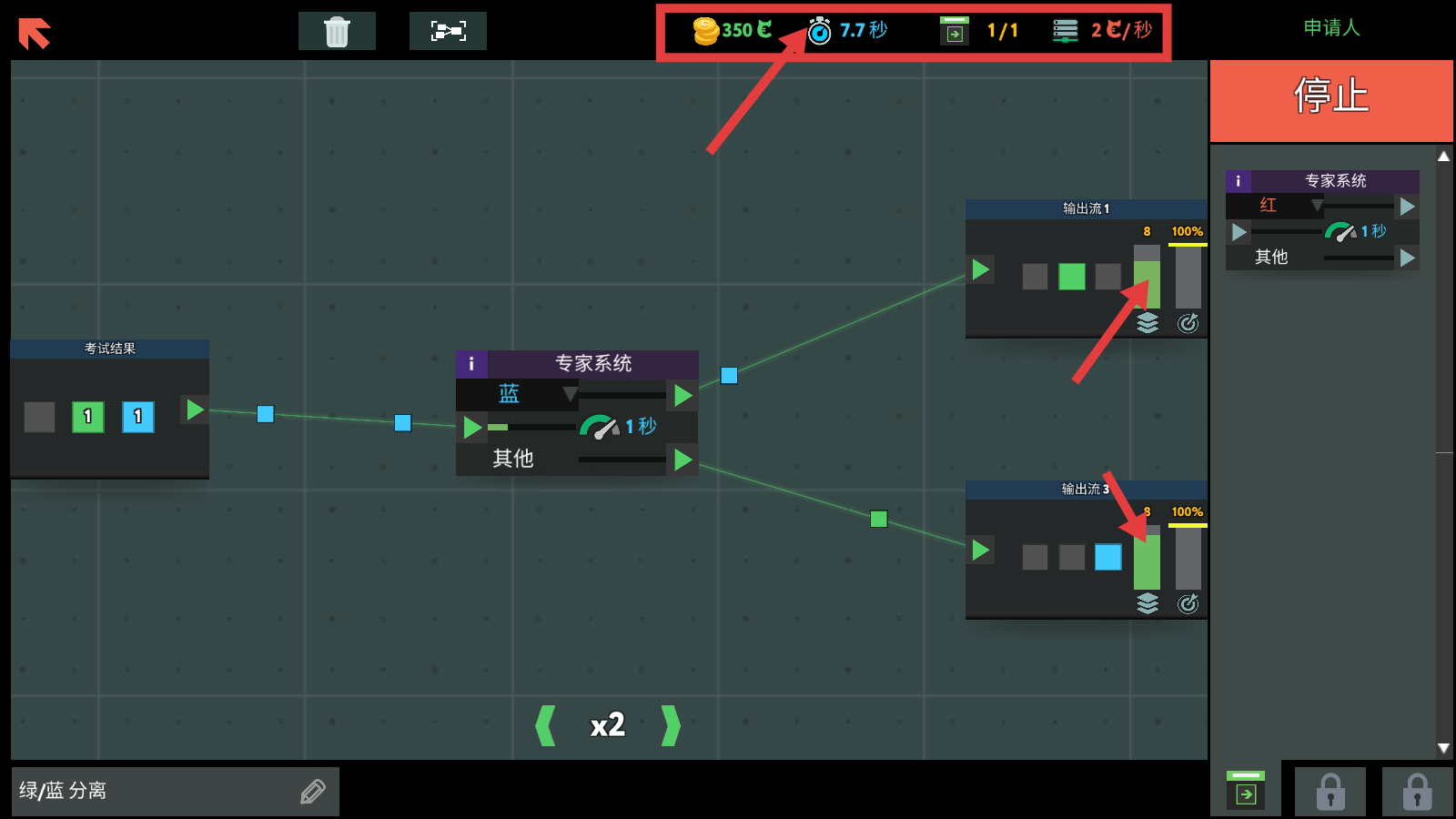 编程模拟器汉化版下载v1.8.106_wishdown.com 编程模拟器汉化版下载v1.8.106_wishdown.com