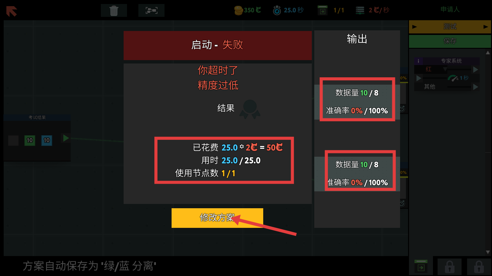 编程模拟器汉化版下载v1.8.106_wishdown.com 编程模拟器汉化版下载v1.8.106_wishdown.com