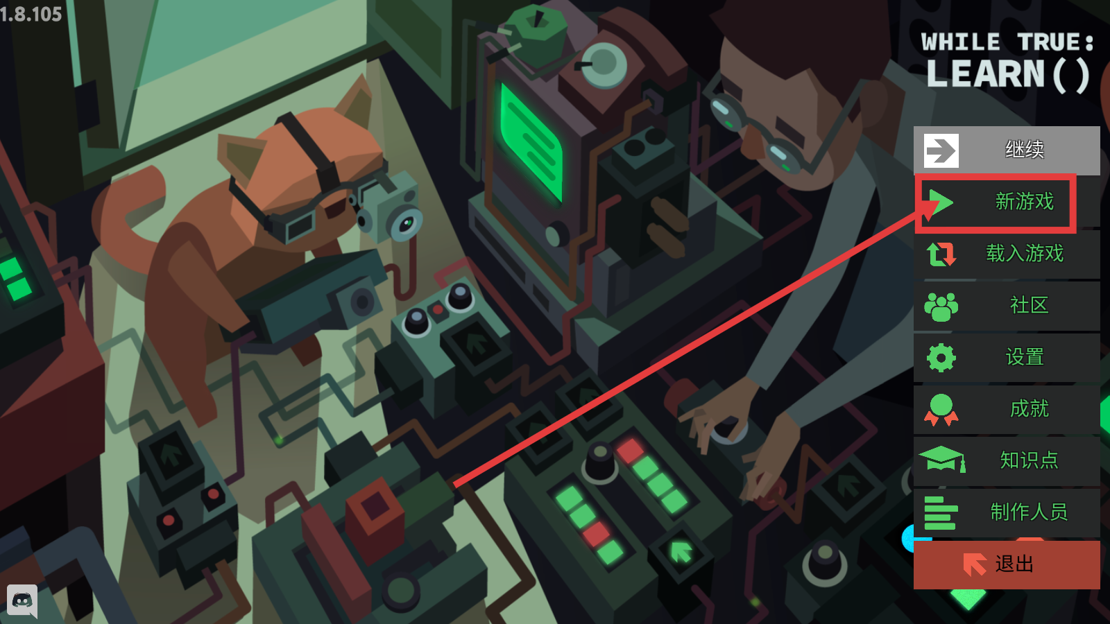 编程模拟器手机版下载v1.8.106_wishdown.com 编程模拟器手机版下载v1.8.106_wishdown.com