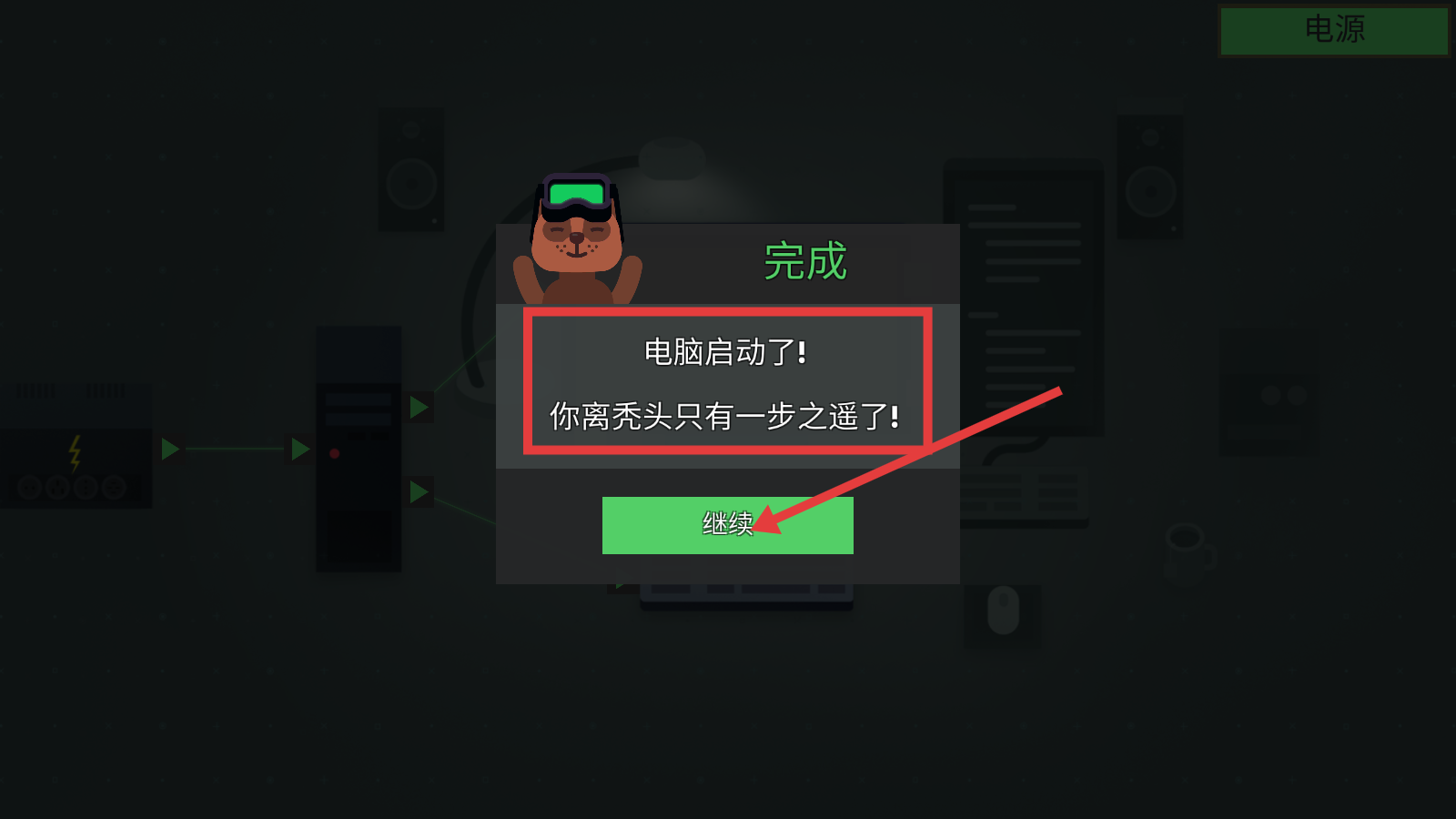 编程模拟器手机版下载v1.8.106_wishdown.com 编程模拟器手机版下载v1.8.106_wishdown.com