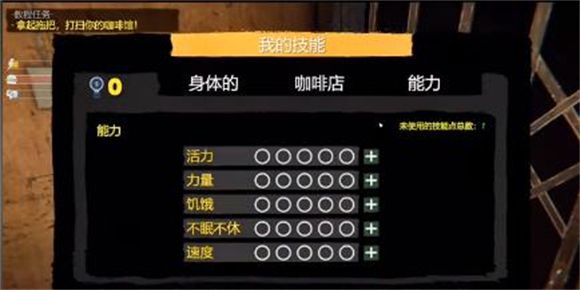 网吧模拟器2官方正版_wishdown.com 网吧模拟器2官方正版_wishdown.com