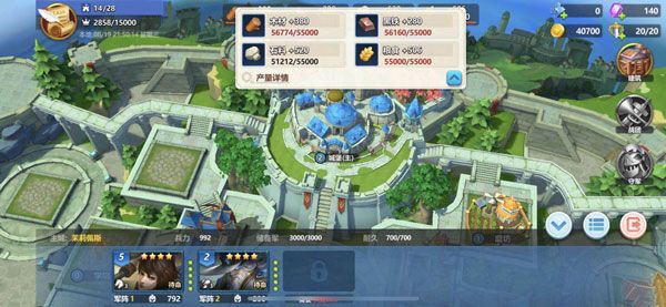 英魂之刃战略版官服_wishdown.com 英魂之刃战略版官服_wishdown.com