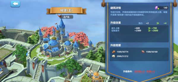 英魂之刃战略版官服_wishdown.com 英魂之刃战略版官服_wishdown.com