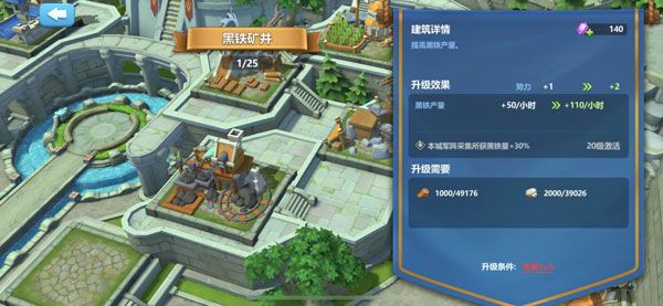 英魂之刃战略版官服_wishdown.com 英魂之刃战略版官服_wishdown.com