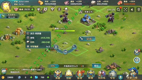 英魂之刃战略版官服_wishdown.com 英魂之刃战略版官服_wishdown.com