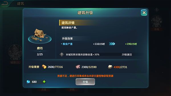 英魂之刃战略版官服_wishdown.com 英魂之刃战略版官服_wishdown.com