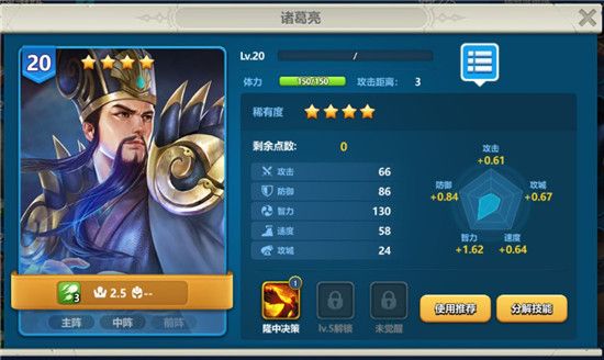 英魂之刃战略版官服_wishdown.com 英魂之刃战略版官服_wishdown.com