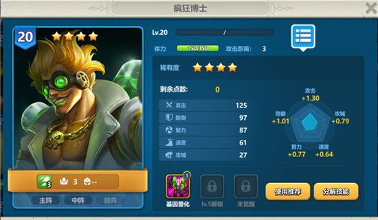 英魂之刃战略版官服_wishdown.com 英魂之刃战略版官服_wishdown.com