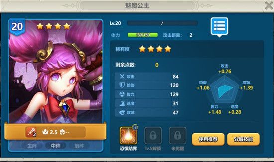 英魂之刃战略版官服_wishdown.com 英魂之刃战略版官服_wishdown.com