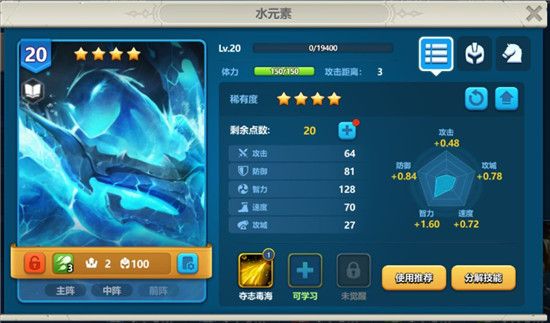 英魂之刃战略版官服_wishdown.com 英魂之刃战略版官服_wishdown.com